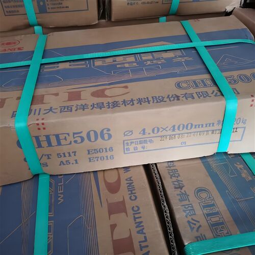 正品大西洋电焊条CHE422 J427 J506 J507RH J557 58-1碳钢电焊条