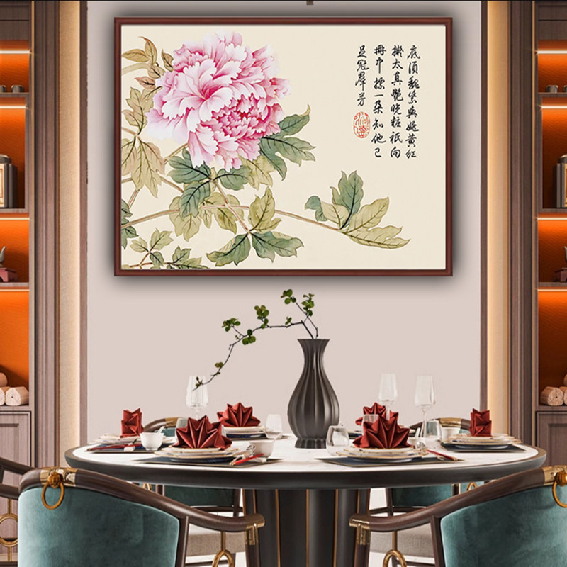 十字绣2024新款线绣客厅小幅简单好绣红艳芬芳牡丹花花开富贵中式