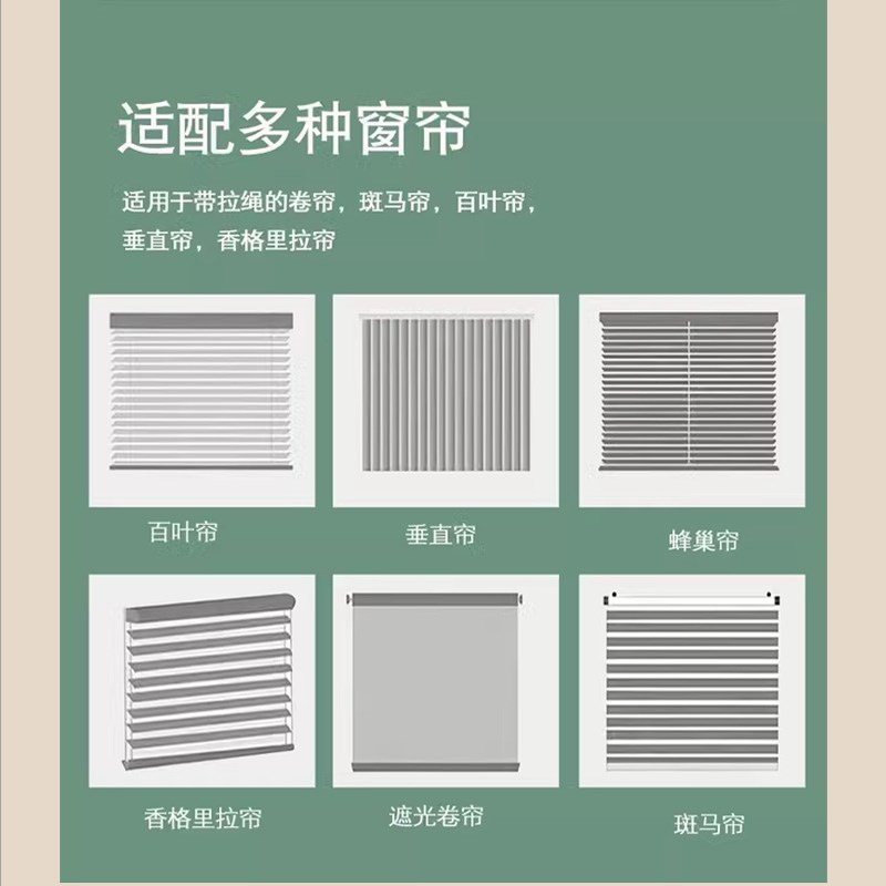 涂鸦zigbee智能电动窗帘卷帘拉珠遥控远程定时百叶帘升降蓝牙伴侣