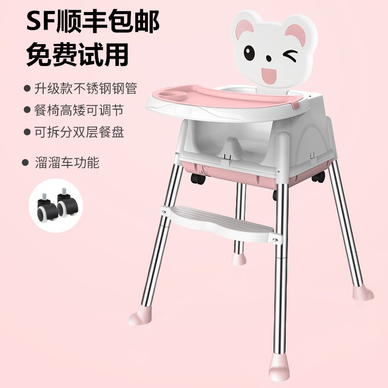 宝宝吃饭餐椅带轮子0-3岁椅子婴儿餐车儿童椅喂饭座椅两用歺槕椅