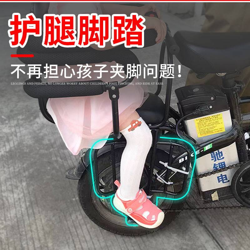 折叠电动车后置儿童安全座椅围栏宝宝座椅通用代价电瓶车后座椅子