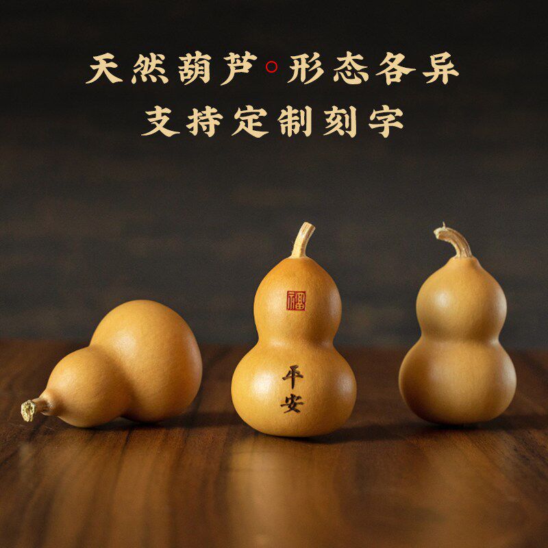 天然葫芦挂件文玩汽车挂件车挂流苏吊穗2026新款挂饰平安装饰品