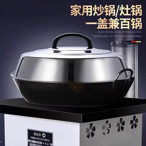 不锈钢锅盖304加厚锅盖家用通用食品级锅盖老式水缸高拱大铁锅盖