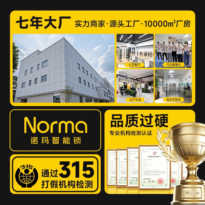 纱门一体断桥铝合金超窄超薄户外防水庭院门平移门密码指纹智能锁