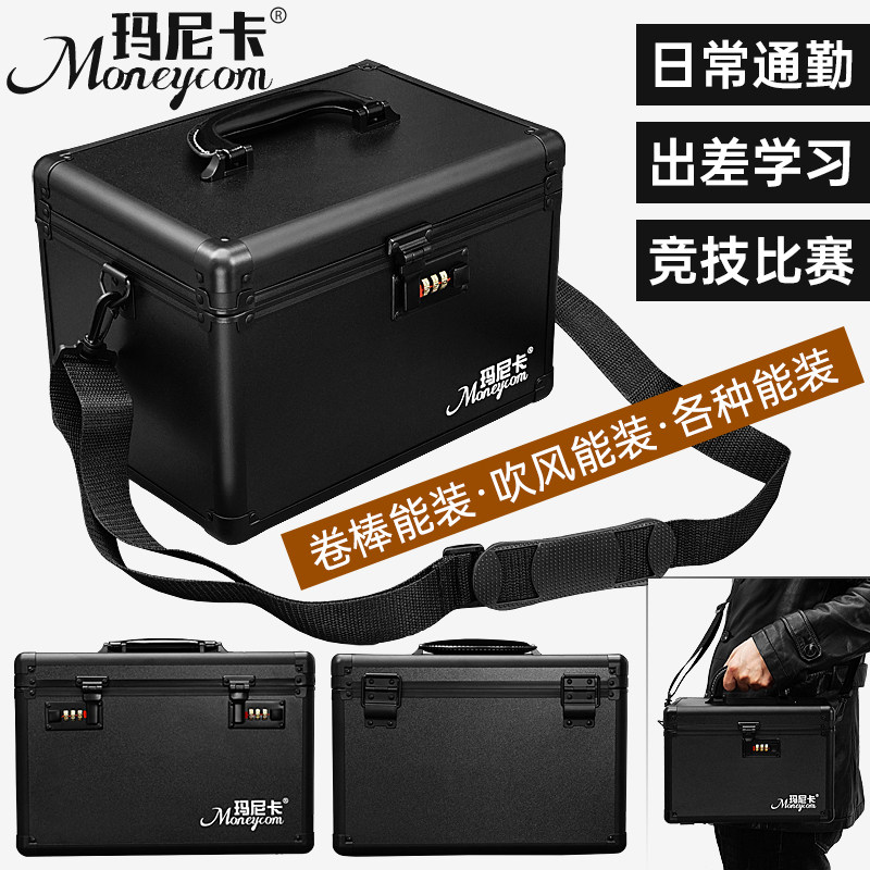 磨砂防水美发工具密码箱多功能铝合金手提箱包理髲型师剪刀收纳盒