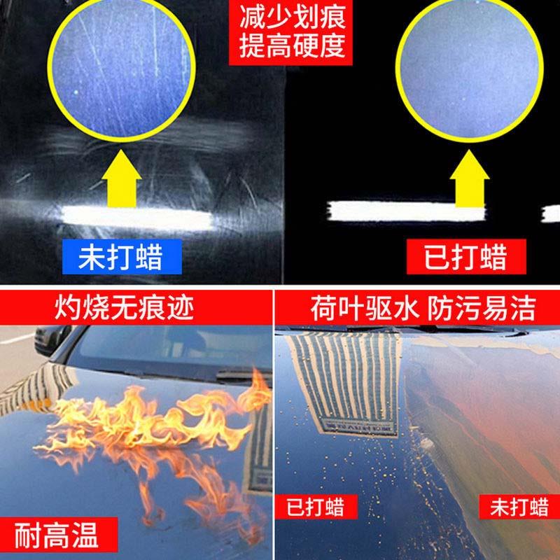 进口汽车蜡打蜡保养抛光镀晶防尘驱水抛光通用专业金钻巴西棕榈蜡