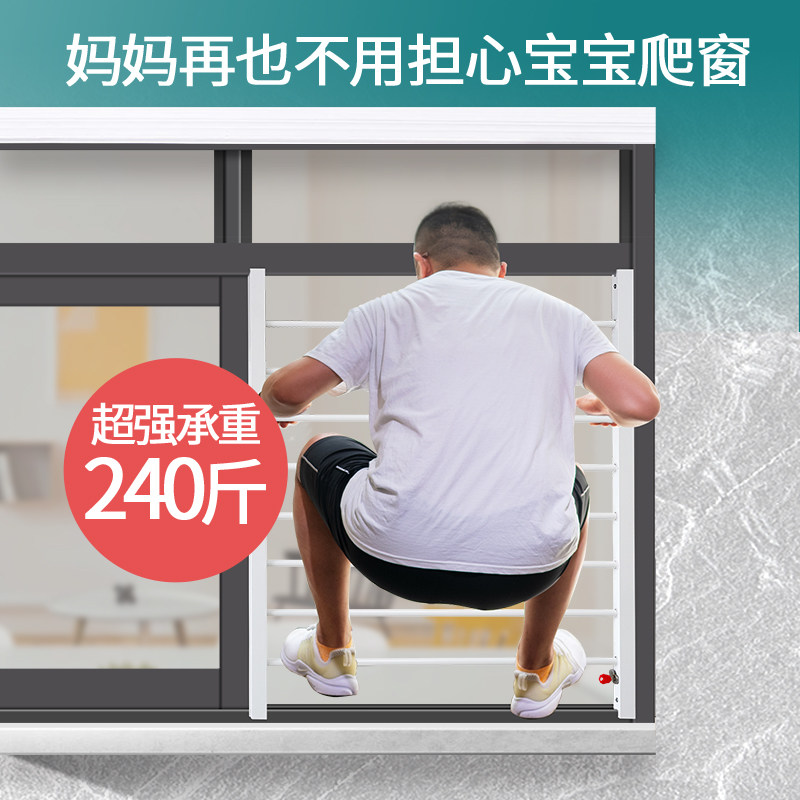 新型防盗窗防护栏窗户安全阳台儿童家用自装隐形防掉网推拉窗专用