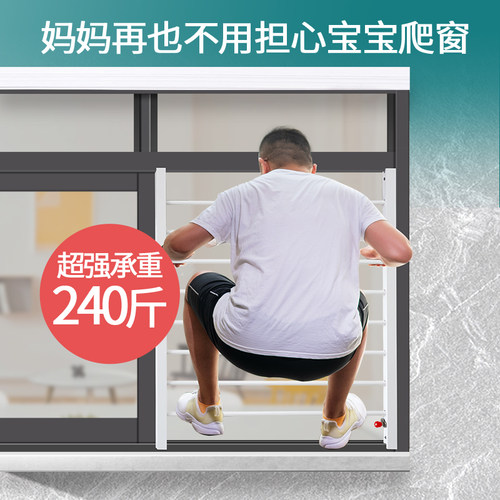 新型防盗窗防护栏窗户安全阳台儿童家用自装隐形防掉网推拉窗专用