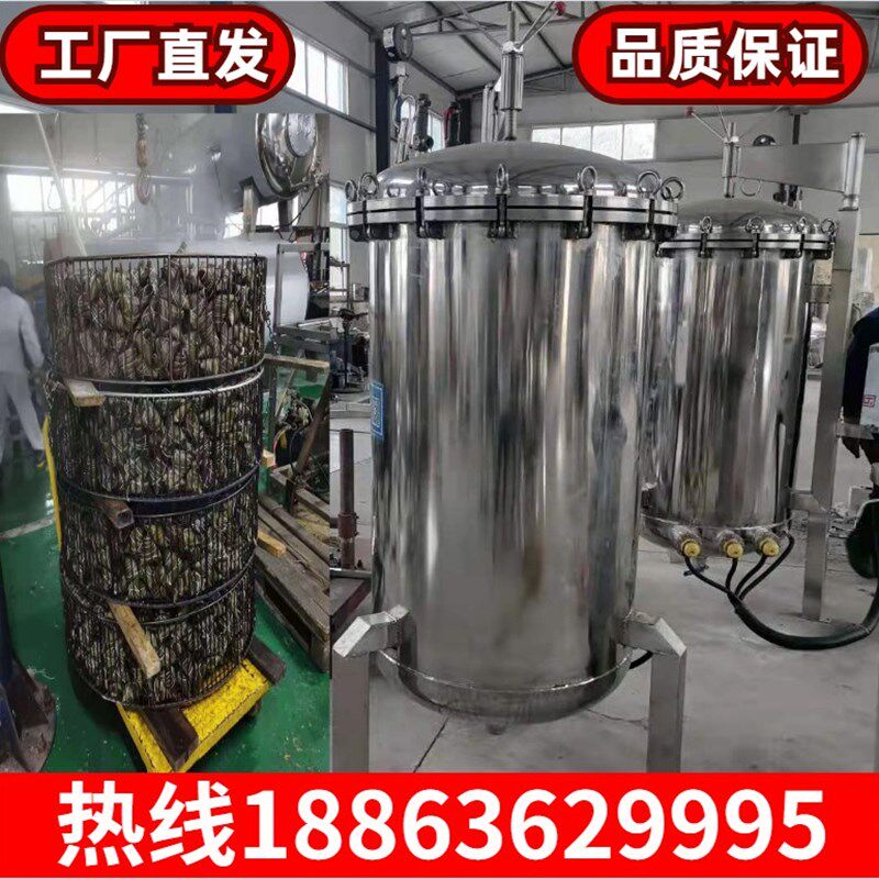 商用煮粽子玉米蒸煮设备咸鸭蛋高温高压杀菌卤煮牛肉锅压力专用锅