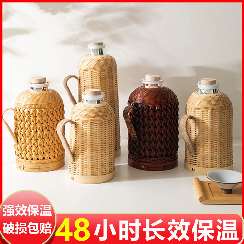 竹编复古暖壶老式热水瓶1.6升 藤编开水瓶家用冬天围炉煮茶保温壶