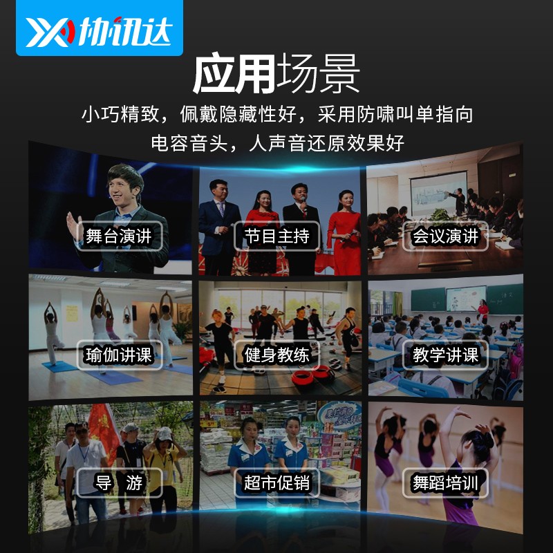 无线麦克风教师扩音器小蜜蜂隐形肤色耳挂麦蓝牙音响舞台演出话筒