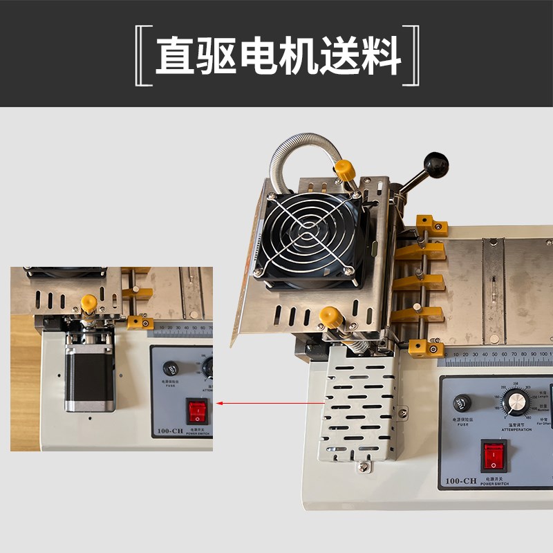 全自动直驱切带机小型冷热织带断带机丝带热切机拉炼电脑切割机器