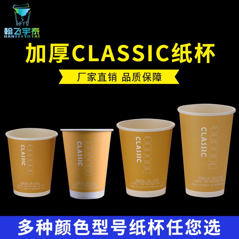一次性仿牛皮奶茶咖啡纸杯商用热饮打包牛奶杯子带盖500ml1000只