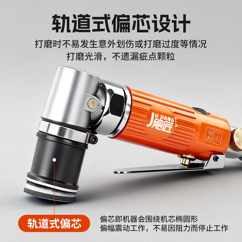 气动打磨机点磨机抛光机疵点尘点小型研磨机汽车钣金漆面打蜡机