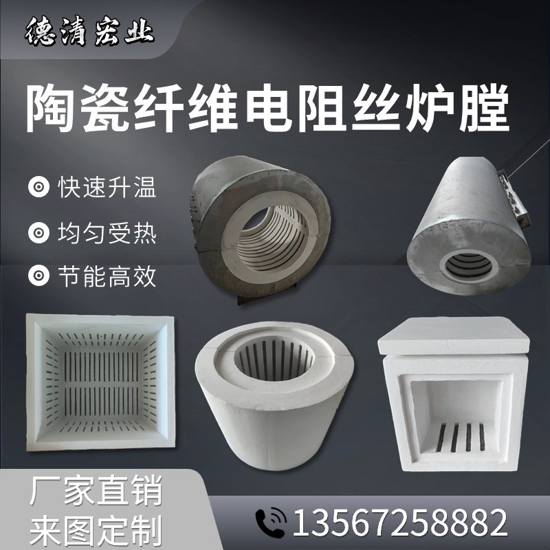 陶瓷纤维炉膛电热丝加热扩散炉退火炉台车炉马弗炉工业电炉