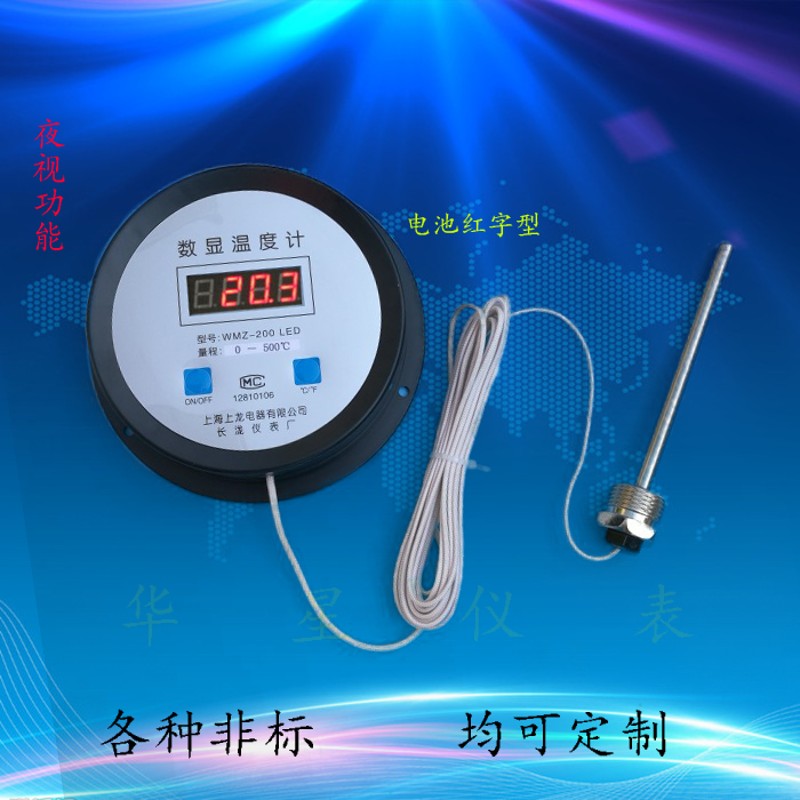 高温数显温度计 500 800 1000度油温测量器 带探头工业烤箱温度表