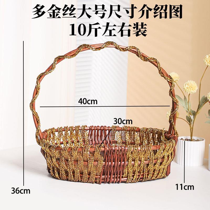 藤编果篮柳编蔬菜篮手提篮礼品篮舞蹈篮水果篮采摘篮鸡蛋篮回礼篮