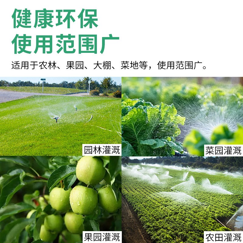 新型贴条滴灌带16mm贴片滴管抗堵塞大棚草莓膜下蔬菜农用灌溉管