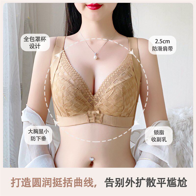 调整型内衣收副乳防下垂大尺码内衣大胸显小胸全罩杯薄款胸罩软钢