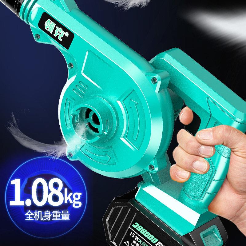 鼓风机锂电充电式大功率工业小型家用吹风机吹吸两用电脑除尘