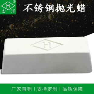 中抛固体蜡定 抛光膏 抛光蜡 白蜡抛 制 光蜡压克力