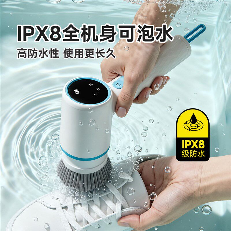 电动清洁刷多功能家用厨房自电动刷子鞋刷动清洗鞋器刷地机洗碗刷