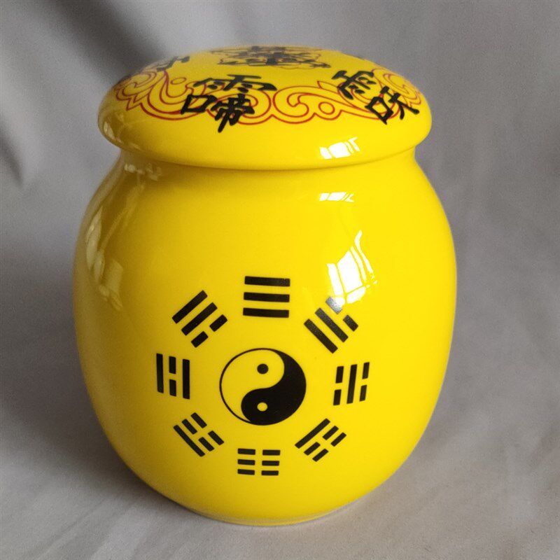 黄色中小号生基罐 陶瓷密封罐紫薇讳五方长老八卦图令旗道工艺品