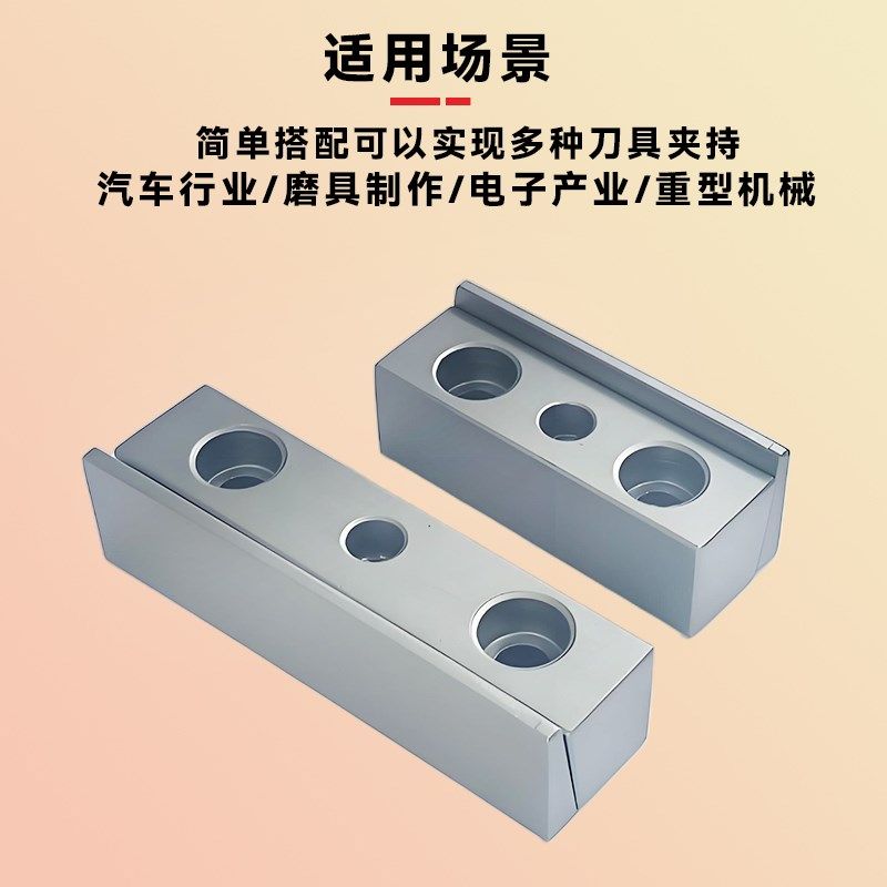 斜轨数控车床适用外圆刀锁刀锲块及刀垫斜块刀塔压刀块刀座垫片