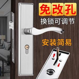 门锁家用通用型旧门换锁卧室内房间门把手手柄木门锁免改孔锁具