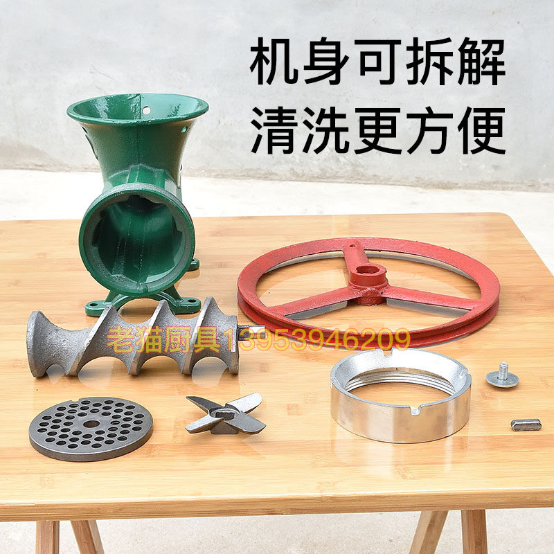 老式32型手动电动铸铁绞肉机绞鱼机绞鸡架绞鸭架商用型搅肉灌肠机