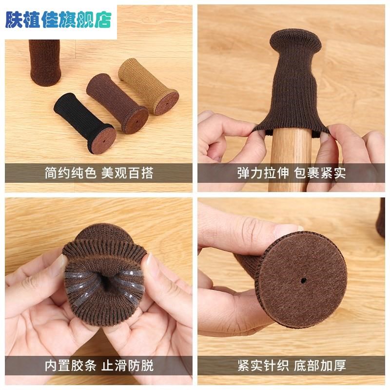桌椅脚垫保护垫静音耐磨通用椅子腿垫防响套硅胶欧式家具凳子脚套