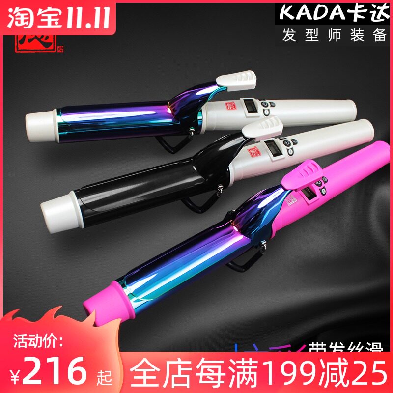 正品德牌电卷棒发廊专用卷发棒负离子造型烫大卷理发店专用卷发器