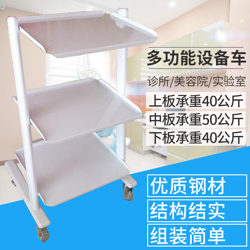 高档美容院菲洛嘉款专用推车美容仪器车带抽屉美业械置物工具推车
