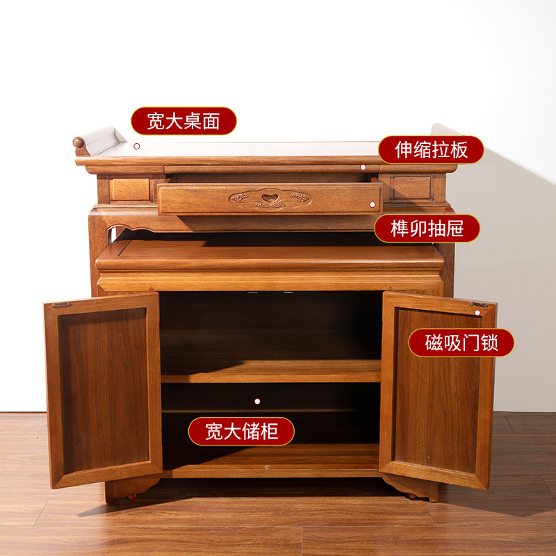 信义达金丝檀木供桌香案家用供台佛桌新中式案台佛台神台贡台桌