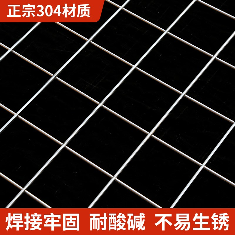 不锈钢网丝网304网片网格格栅防护网筛网焊接方格网栅围栏钢丝网