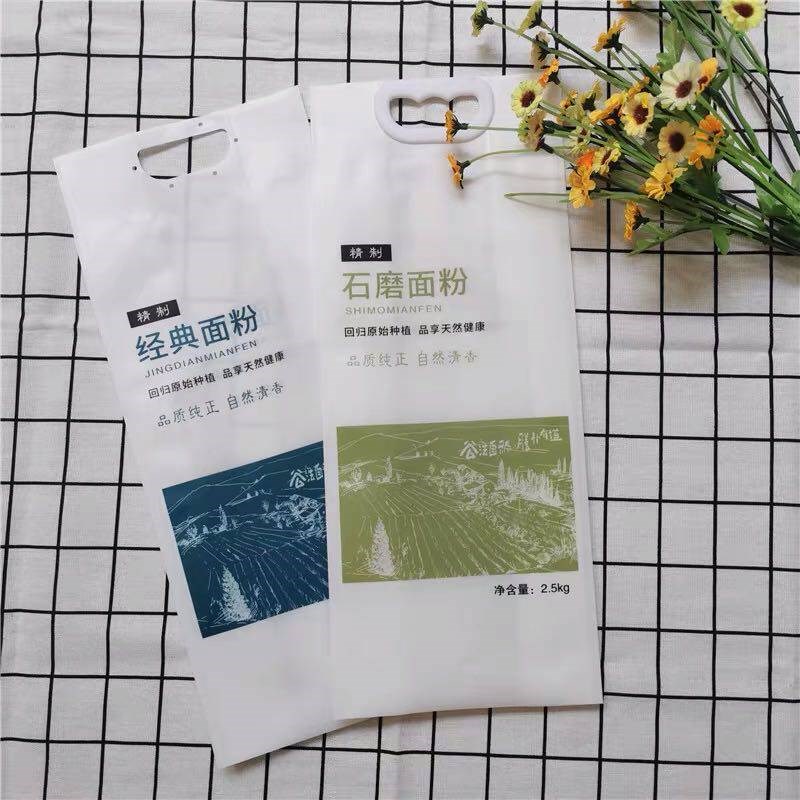 通用面粉袋石磨面粉经典面粉手提加厚密封塑封包装袋1kg2.5kg 5kg