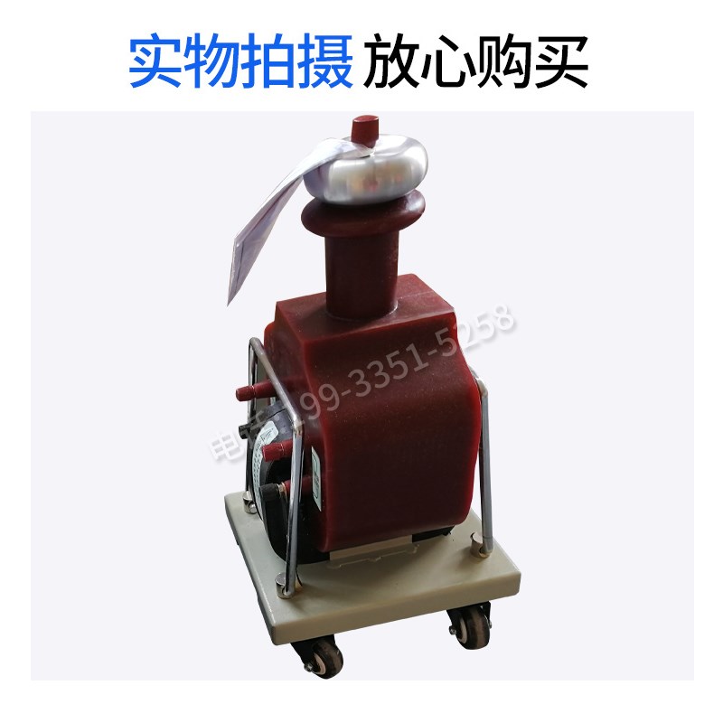 干拭试验变压器高压试验变压器工频耐压试验成套装置交直流试验