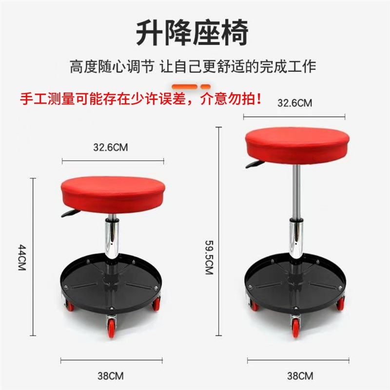 修车汽车工作维修滑板凳子工具汽修躺板配套汽保专用移动加厚美容