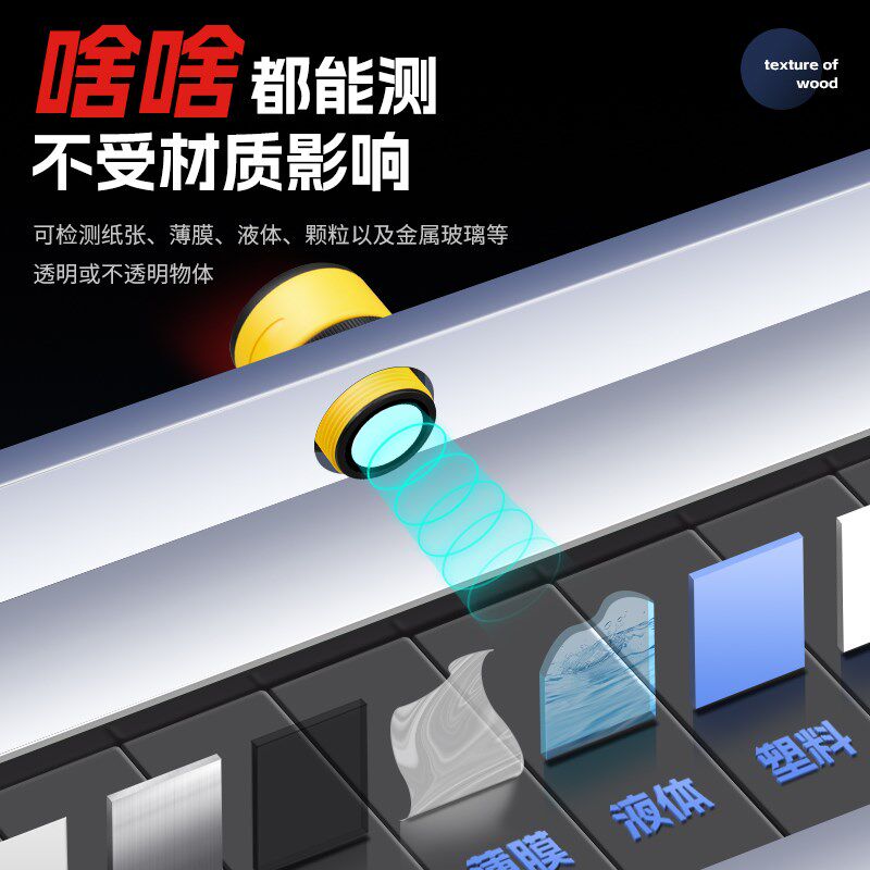 超声波测距传感器T30系列检测水位液位接近开关距离可调模拟量