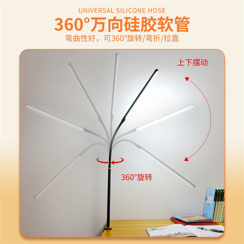 led夹式台灯插电式学习专用护眼灯桌面阅读灯新款宿舍书桌夹子灯