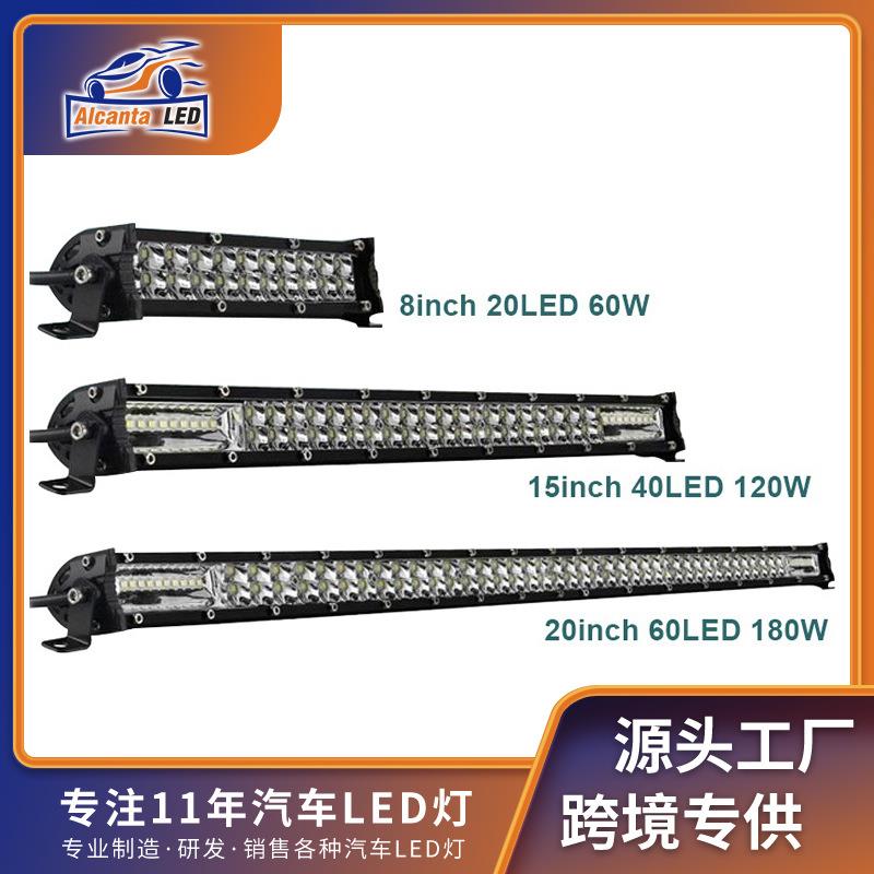 跨境 双排LED长条灯汽车改装射灯12V24伏超亮强光顶灯越野车灯