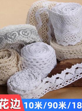 10米/90米/180米棉线花边窗帘装饰宽布料桌布沙发垫花边辅料