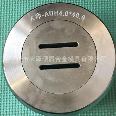 厂家直销热挤压挤出模具高硬度合金模具铜排拉模挤压模可来图