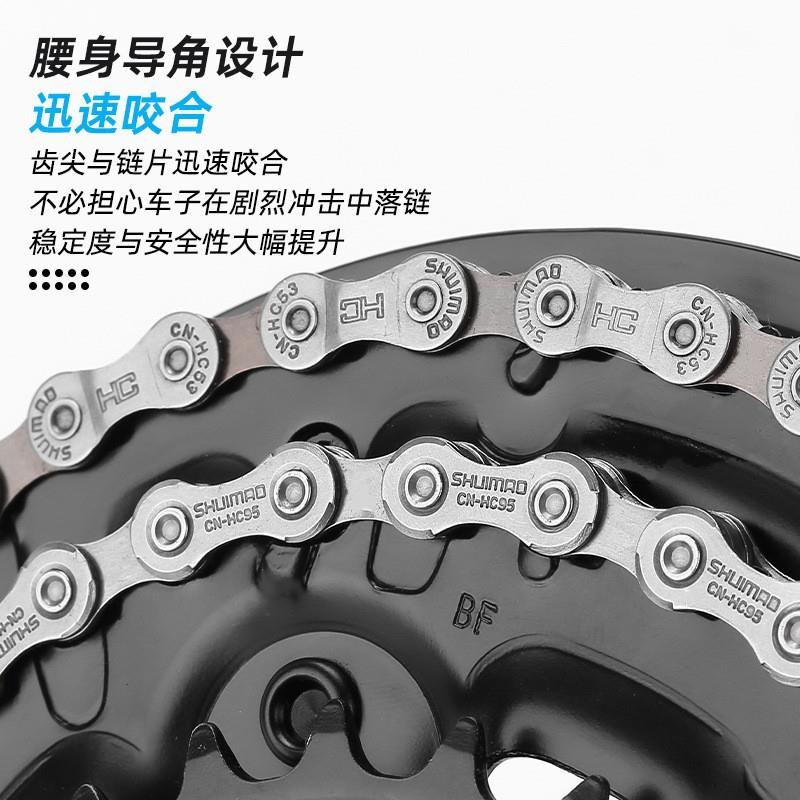 自行车链条53 54 701 901 8100 9100变速链条8速9速10速11速12速