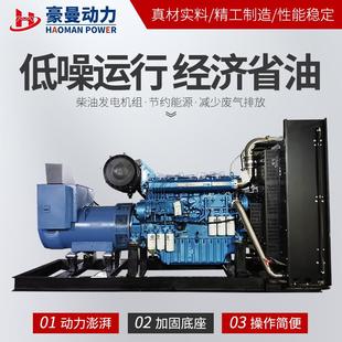 500KW柴油发电机组600kw800KW1000KW1500KVA2000千瓦柴油发电机组