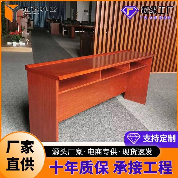 哇噢实木培训桌会议室桌椅组合条形桌专用机构烤漆双人长条桌现货