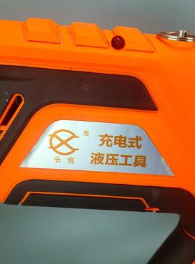 B-HC10KT型电动液压直切BHC-105K刀铜铝电缆切断液压厂家5供