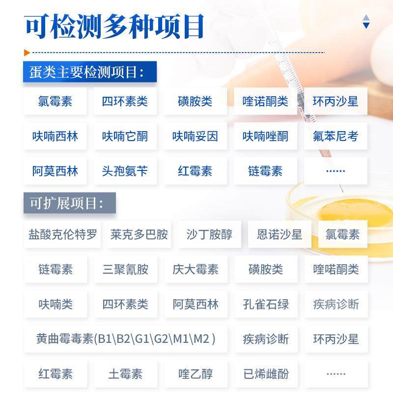 兽药食品药农重残留添加剂金瘦肉精快速检测仪器病害肉检测属仪