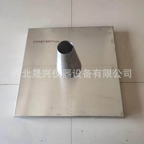 厂家应 50度*150*100mm展度筒带捣棒 供CA50*150*1砂浆扩坍落度扩