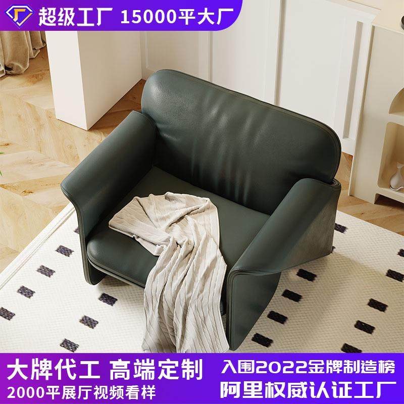 现代轻奢防水皮革懒人沙发简约意式网红休闲客厅小户型单人沙发椅,住宅家具,门厅/玄关柜/玄关架,淘宝优惠券,粉丝福利购,淘宝优惠卷